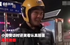在广州深夜送外卖，真的能赚到钱吗？