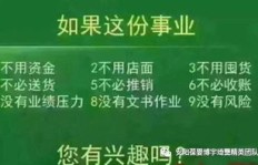 工厂周边哪些商品最畅销，赚钱机会在哪里？