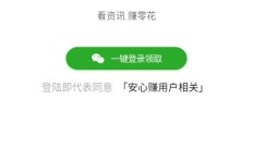 哪些应用能让你轻松赚钱？快来了解一下！