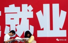 去新加坡工作真的能赚大钱吗？新加坡就业前景如何？