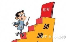 假期如何寻找合适副业增加收入？