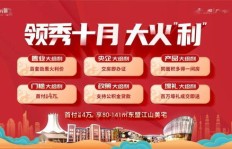 国庆将至，哪种兼职最适合你？如何选择高性价比的短期工作？