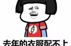 如何成功开启副业卖衣服之路？你准备好了吗？