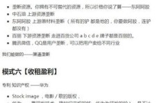 商标注册真的能带来丰厚收益吗？你了解其中的盈利模式吗？