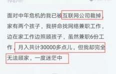 兼职工作几天了，工资为何迟迟不发？