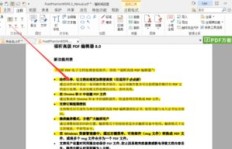 哪个写小说软件更能助你实现财务自由？