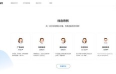 配音工作能否真实带来收入？真相究竟如何？