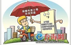 疫情期间外卖小哥收入如何？他们的辛苦能否换来丰厚回报？