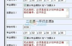 如何成功加入副业外卖行列？新手必看指南