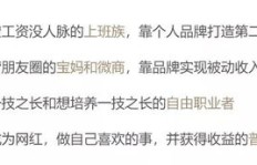 女孩如何通过副业实现月入过万？
