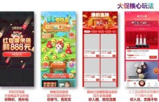 国庆狂欢，拼多多助力40元福利，你抢到了吗？