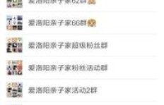 如何找到优质的男士衣服微商？他们的微信号是多少？