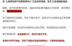 买房如何巧妙跳单实现盈利？