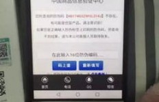 如何在快手上卖货实现盈利？步骤详解