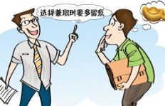 你适合成为兼职服务员吗？探索这份工作的利与弊