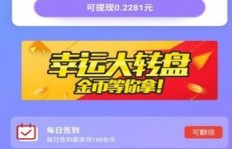 睡觉也能赚钱？打卡新模式让你躺着盈利！