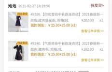 如何通过三农直播开启副业新篇章？你准备好了吗？