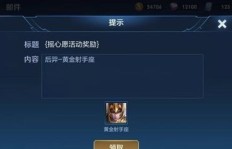 参与赏金游戏真的能实现盈利吗？知乎上的真实经验分享