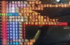 太阳井盗贼副业背后隐藏着怎样的秘密？