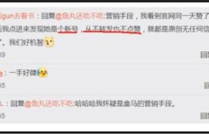 如何在盒马成功投递简历并实现赚钱？