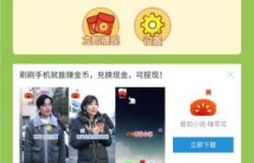 哪些游戏能赚零花钱？玩手机游戏也能轻松变现