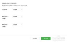 微信公众号流量主如何实现高效盈利？