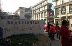 扬州妇幼保健院口碑如何？服务质量究竟好不好？