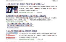 如何申请成为头条视频创作者并实现盈利？