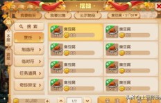 有哪些手游可以实现搬砖赚钱，轻松赚取人民币？