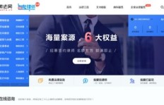 热门悬赏平台有哪些？如何下载这些热门悬赏平台？