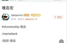 怀旧服主播如何通过刷经验实现盈利？