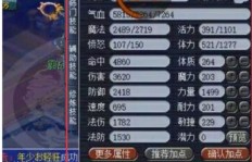 梦幻西游牌子如何实现高效盈利？