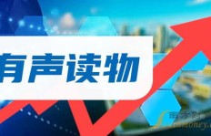 有声读物平台中，哪里能快速实现盈利？