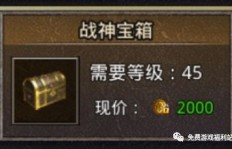 宝箱真的能赚钱吗？揭开宝箱收益的秘密