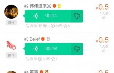 如何找到配音赚钱的好去处？哪里有高薪配音机会？
