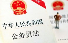 公务员副业究竟是什么？合法合规的兼职有哪些？