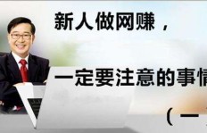 为何他们天天喊着要赚钱，却迟迟不见行动？