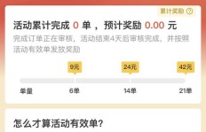 你知道还有哪些外卖兼职平台值得推荐吗？