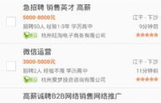 电话销售真的能带来可观的收入吗？