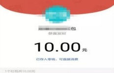 微信分享文章能赚钱？微信转发文章也能赚钱的软件有哪些？