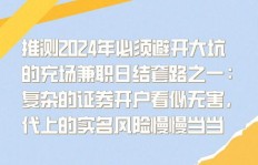 在河南做兼职是否属于勤工俭学范畴？