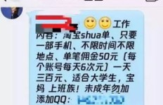 平度学生暑假兼职机会哪里找？如何找到合适的学生兼职？