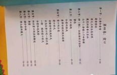 为什么一想到挣钱就会觉得俗气？揭开内心深处的金钱观