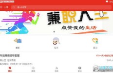 小区兼职员招聘有哪些高效方法？如何快速找到合适人选？
