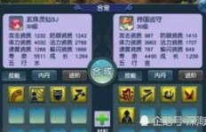 梦幻西游金钱龟真的能带来丰厚收益吗？