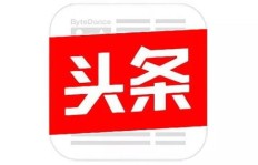 新手入驻头条首日，如何快速实现盈利？