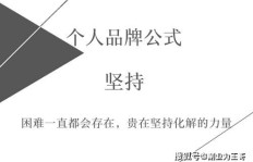 如何掌握顶级副业思维，实现收入倍增？