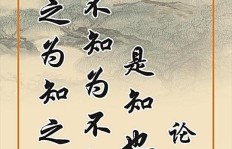 品貌端正究竟何意？深入解析品貌端正的含义