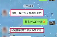 微信投资副业APP真的靠谱吗？如何辨别真假赚钱机会？