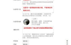 如何通过头条西瓜开启副业之路？成功经验分享！